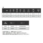 他の写真1: ≪'21年11月新商品！≫ 宇崎日新 極技 筏 モバイル 先調子(並継) 1504 〔仕舞寸法 42cm〕