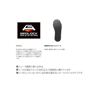 画像2: ≪'22年3月新商品！≫ シマノ ジオロック カットフェルトソールキット 中丸 KT-001V ダークグレー Lサイズ [3月発売予定/ご予約受付中]