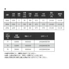 他の写真1: ≪'22年1月新商品！≫ 宇崎日新 フリード 海上釣堀 脈釣 両軸 3604 〔仕舞寸法 108cm〕 【保証書付き】