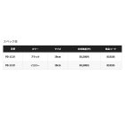他の写真1: ××2022/06 不具合可能性あり ≪'22年4月新商品！≫ シマノ 鮎ダモ リミテッド プロ PD-1C1V ブラック 39cm [4月発売予定/ご予約受付中]