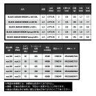 他の写真1: ≪'20年9月新商品！≫ 宇崎日新 ブラックジャガー オリジン スピネギ 604 L 〔仕舞寸法 135cm〕 【保証書付き】