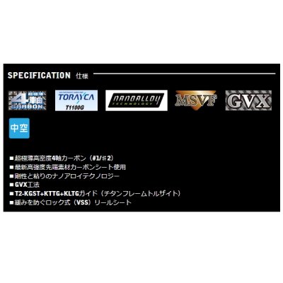 画像2: ≪'20年9月新商品！≫ 宇崎日新 ブラックジャガー オリジン ライトジギング 603 SUL 〔仕舞寸法 135cm〕 【保証書付き】