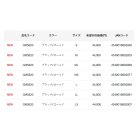 他の写真1: ≪'22年5月新商品！≫ がまかつ 鮎タイツ(2mm厚) GM-5820 ブラック×ゴールド Lサイズ [5月発売予定/ご予約受付中]