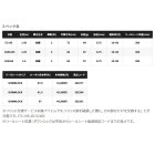 他の写真1: ≪'22年1月新商品！≫ シマノ '22 リアランサー マルイカ 73 145 〔仕舞寸法 75cm〕 【保証書付き】 [1月発売予定/ご予約受付中]