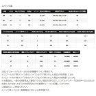 他の写真1: ≪'22年4月新商品！≫ シマノ '22 フォースマスター 201DH (左) [4月発売予定/ご予約受付中] 【小型商品】