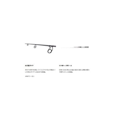 画像3: ≪'22年3月新商品！≫ シマノ 炎月 TT B69M-S 〔仕舞寸法 138cm〕 【保証書付き】 [3月発売予定/ご予約受付中]