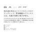 画像2: 【送料サービス】 ≪'22年4月新商品！≫ シマノ '22 バンタム 168ML+-G/2 〔仕舞寸法 130cm〕 【保証書付き】 [4月発売予定/ご予約受付中] (2)