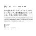 画像2: ≪'22年4月新商品！≫ シマノ '22 バンタム 269M 〔仕舞寸法 180.3cm〕 【保証書付き】 [4月発売予定/ご予約受付中] 【大型商品1/代引不可】 (2)