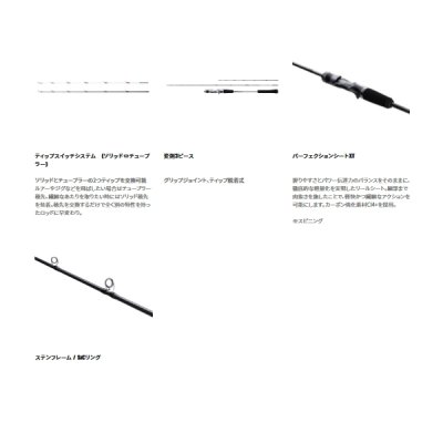 画像3: ≪'22年6月新商品！≫ シマノ クロスミッション XR B66ML 〔仕舞寸法 114cm〕 【保証書付き】 [6月発売予定/ご予約受付中]