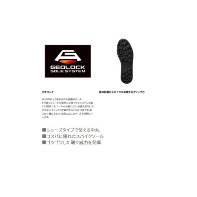 画像2: ≪'22年3月新商品！≫ シマノ ジオロック スパイクソールキット 中丸 KT-006V ダークグレー Mサイズ [3月発売予定/ご予約受付中]