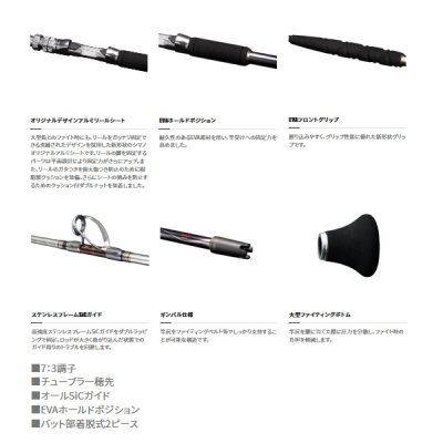 画像3: ≪'22年5月新商品！≫ シマノ バンディット BG M165 〔仕舞寸法 133.1cm〕 【保証書付き】 [5月発売予定/ご予約受付中]