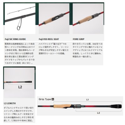 画像2: ≪'22年4月新商品！≫ テイルウォーク（tail walk） クリムゾン S82ML-F 〔仕舞寸法 128cm〕 【保証書付き】 [4月発売予定/ご予約受付中]