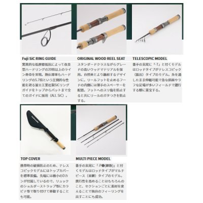 画像2: ≪'22年2月新商品！≫ テイルウォーク（tail walk） トラウティア フェリーク C43L 〔仕舞寸法 68cm〕 【保証書付き】 [2月発売予定/ご予約受付中]