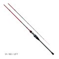 ≪'22年5月新商品！≫ アルファタックル（alpha tackle） アルファソニック カレイ 91-160/右 〔仕舞寸法 125cm〕 [5月発売予定/ご予約受付中]