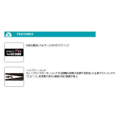 画像2: ≪'22年5月新商品！≫ アルファタックル（alpha tackle） ディープクルーザー GS 172 〔仕舞寸法 144cm〕 [5月発売予定/ご予約受付中] 【大型商品1/代引不可】