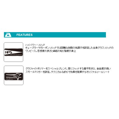 画像2: ≪'22年6月新商品！≫ アルファタックル（alpha tackle） ミッドアーム GS 64-220ML 〔仕舞寸法 173cm〕 [6月発売予定/ご予約受付中] 【大型商品1/代引不可】