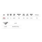 他の写真1: ≪'22年5月新商品！≫ アルファタックル（alpha tackle） テンヤマダイ FT 240MH 〔仕舞寸法 124.5cm〕 [5月発売予定/ご予約受付中]