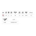 他の写真1: ≪'22年5月新商品！≫ アルファタックル（alpha tackle） ライトアジ FT 175M 〔仕舞寸法 91cm〕 [5月発売予定/ご予約受付中]