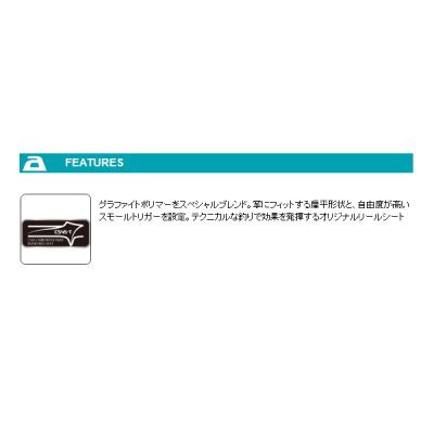 画像2: ≪'22年5月新商品！≫ アルファタックル（alpha tackle） ライトアジ FT 175M 〔仕舞寸法 91cm〕 [5月発売予定/ご予約受付中]