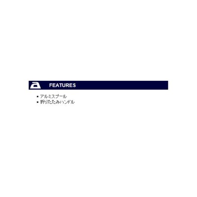 画像2: ≪'22年7月新商品！≫ アルファタックル（alpha tackle） クレイジー スピニングリール カラーズ 500/OL [7月発売予定/ご予約受付中] 【小型商品】