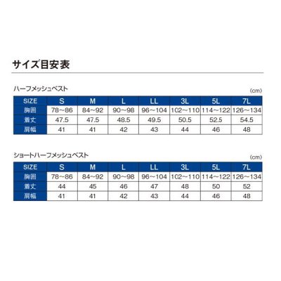 画像3: ≪'22年6月新商品！≫ がまかつ ゴアテックスインフィニアムTMウィンドストッパー(R) ショートメッシュベスト GM-2324 ブラック Mサイズ [6月発売予定/ご予約受付中]