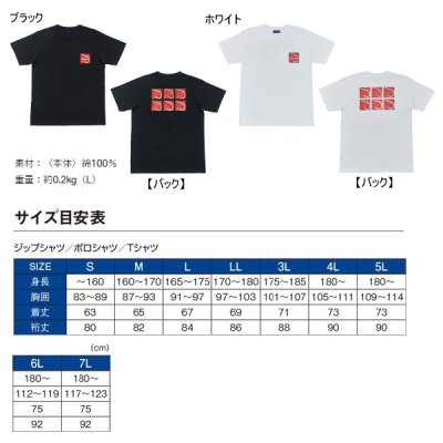 画像2: ≪'22年3月新商品！≫ がまかつ Tシャツ(鈎) GM-3679 ブラック Mサイズ