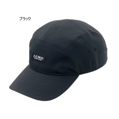 画像1: ≪'22年2月新商品！≫ がまかつ ラグゼ ジェットキャップ LE-9009 ブラック フリーサイズ