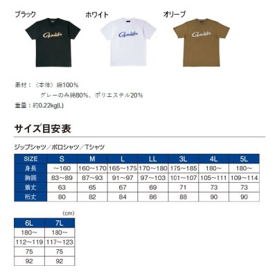 画像2: ≪'22年3月新商品！≫ がまかつ Tシャツ(筆記体ロゴ) GM-3576 ブラック キッズ 110サイズ