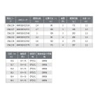 他の写真1: ≪'22年4月新商品！≫ OGK ちょい投リトルキャスト CNLC33 〔仕舞寸法 98cm〕