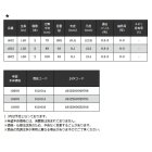 他の写真1: ≪'22年3月新商品！≫ 宇崎日新 極技 筏 メタルソリッド 先調子 1602 〔仕舞寸法 100cm〕