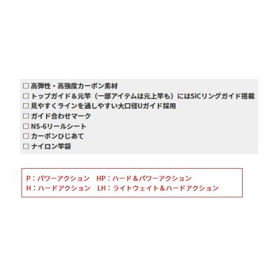 画像2: 【送料サービス】 ≪'22年6月新商品！≫ 黒鯛工房 ブラッキー THE戦竿 前打ち 63/73HP 〔仕舞寸法 118cm〕 【保証書付き】 [6月発売予定/ご予約受付中]