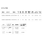 他の写真1: ≪'22年4月新商品！≫ アブガルシア 黒船 エギタコ KETC-82/175H 〔仕舞寸法 90.5cm〕 【保証書付き】 【返品不可】