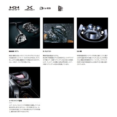 画像2: ≪'22年8月新商品！≫ シマノ '22 炎月 BB 100HG (右) [8月発売予定/ご予約受付中] 【小型商品】