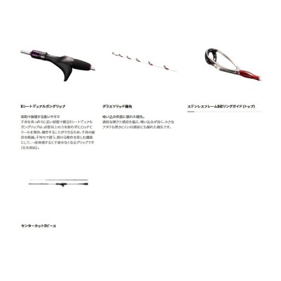 画像3: ≪'22年7月新商品！≫ シマノ サーベルマスター TT 73 M190 〔仕舞寸法 98.8cm〕 【保証書付き】 [7月発売予定/ご予約受付中]