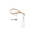 ≪'22年6月新商品！≫ OGK ラバーランディングネット木製 OG240WC8 カーブ型 8