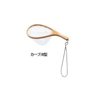 ≪'22年6月新商品！≫ OGK ラバーランディングネット木製 OG240WC8 カーブ型 8