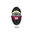 ≪'22年6月新商品！≫ OGK ステン磯玉枠セット4(網・ケース付) OG612450 50cm