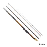 【送料サービス】 ≪'22年8月新商品！≫ 黒鯛工房 黒鯛師 THE ヘチ リミテッド 小継 黒 245 T 〔仕舞寸法 70cm〕 【保証書付き】 [8月発売予定/ご予約受付中]