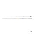 ≪'22年7月新商品！≫ シマノ '22 磯 遠投 AX 5-520 〔仕舞寸法 122.5cm〕 【保証書付き】 [7月発売予定/ご予約受付中]