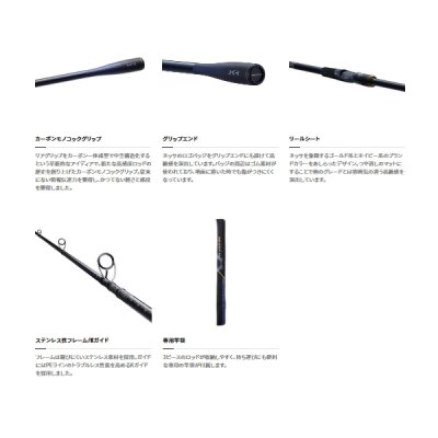 画像3: ≪'22年8月新商品！≫ シマノ '22 ネッサ XR S110M/MH 〔仕舞寸法 116.6cm〕 【保証書付き】 [8月発売予定/ご予約受付中]