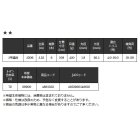 他の写真1: 宇崎日新 プロスペック イソ KW 遠投 5号遠投 5306 〔仕舞寸法 108cm〕 【保証書付き】