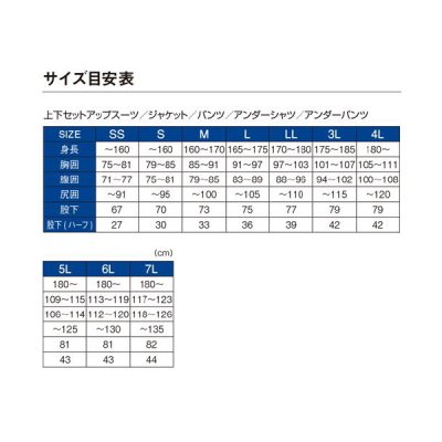 画像3: ≪'22年10月新商品！≫ がまかつ ストレッチボンディングフィッシングパンツ GM-3684 グレー Mサイズ [10月発売予定/ご予約受付中]