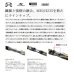 画像2: ≪'22年10月新商品！≫ シマノ '22 アルシエラ 落し込み MH/H235 〔仕舞寸法 205.5cm〕 【保証書付き】 [10月発売予定/ご予約受付中] 【大型商品2/代引不可】 (2)