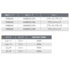 他の写真1: ≪'22年9月新商品！≫ PROX 低反発ヒップガード ショート PX3882KK ブラック×ブラック フリーサイズ