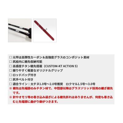 画像2: ≪'22年11月新商品！≫ 黒鯛工房 カセ筏師 THE イカダ スペシャル ロクマル 138 〔仕舞寸法 86.0cm〕 【保証書付き】 [11月発売予定/ご予約受付中]