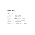 他の写真1: ハヤブサ FOURON(フォーオン) リブニットワッチ Y3189 ブラウン(30) フリーサイズ