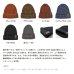 画像2: ハヤブサ FOURON(フォーオン) リブニットワッチ Y3189 ブラウン(30) フリーサイズ (2)