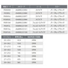 他の写真1: ≪'22年9月新商品！≫ PROX コモドール スパイクシューズ PX59053L パープル×ブラック 28〜28.5cm