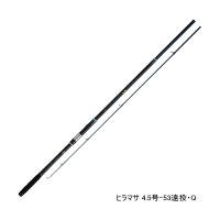 ≪'22年9月新商品！≫ ダイワ 剛弓 マダイ 3.5号-53遠投・Q 〔仕舞寸法 121cm〕 【保証書付き】