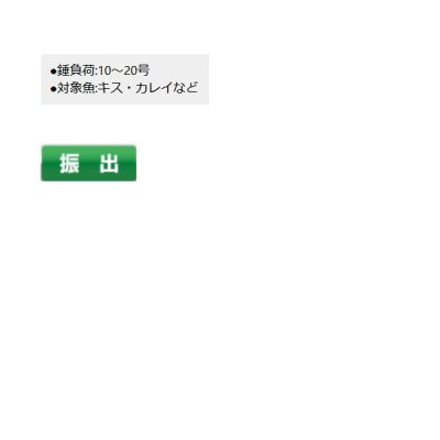 画像2: ≪'22年10月新商品！≫ OGK カーボンキャスト3 330 CC333 〔仕舞寸法 80cm〕